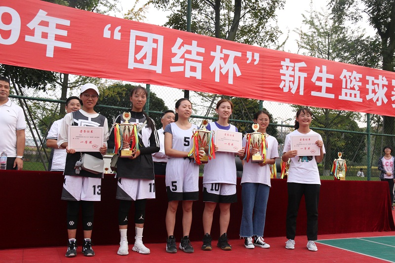 西南民族大学2019年"团结杯"新生篮球赛圆满结束